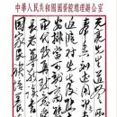 수찰의 역사적 무게 손수 쓴 편지 이미지