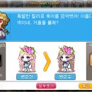 뽑기초보 이미지