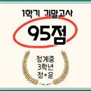 유씨어학원