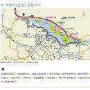 북한강 자전거도로6 이미지