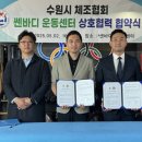 쎈바디운동센터 이미지
