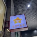 옐로베베 네이버블로그