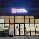 GS25 광주유동점 | 광주 유동 맛집 가성비 혜자에 맛까지 좋은 진심왕돈까스