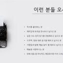 니나노아트와 희곡읽기
