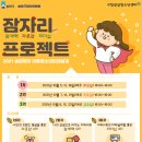 리ㆍ본 프로젝트 이미지