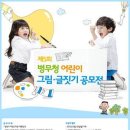 병무청사거리 이미지