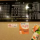 고척동생고깃간