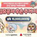 톡!톡!게임즈 이미지