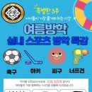 경희대온빛태권도&파워점핑줄넘기 네이버블로그
