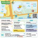 (주)포켓몬코리아 이미지