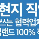 신인수유학원부산 이미지
