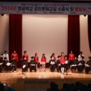 영글