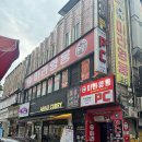 [의정부역 마라탕 맛집] 마라영웅 – 마라탕·마라샹궈 찐맛집 후기