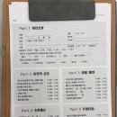 408 | [리뷰] ‘모바이오 구월본점’에서 만족스런 두피관리 받은 솔직한 후기