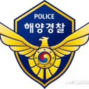 먼바다전복 이미지