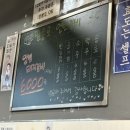 팔등로연탄갈비