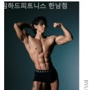 팀하드 피트니스 | 한남동헬스장 팀하드피트니스 한남점 헬스장 준비물