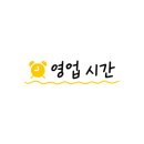 육대장금촌점 이미지
