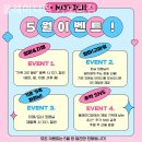 올레이디짐 가오리점 이미지