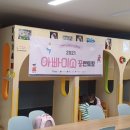 샘물중앙지역아동센터 이미지