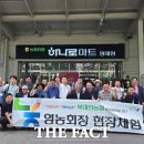 북서울농협하나로마트