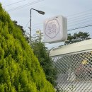 호국로 1539번길 이미지