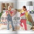 프리미어뮤직세종지사
