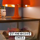 디테이크