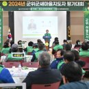 새마을_상 이미지