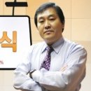 [최신시사] 공무원시험대비 시사상식 5분 학습 - 액상화현상 이미지