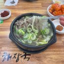 동탄산단8길 | [동탄] 제주은희네해장국 동탄산단점 해장국 맛집 내돈내산 솔직후기