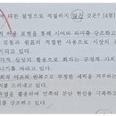고덕중학교 - 예산군 | 고덕중학교