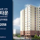 (주)한솔종합건설 이미지