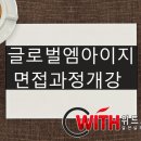 글로벌엠아이지 - 광진구 천호대로 579 | 글로벌엠아이지