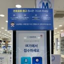 다비치안경원통영점 이미지