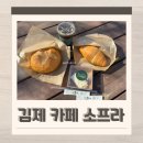 소프라승마클럽 | 전주근교 아기랑 동물먹이 체험 가능한 카페 소프라