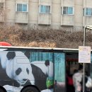 35개월 아기와 에버랜드 :: 로스트밸리 워킹사파리 & 판다월드 아이와 가볼 만한 코스