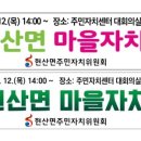 현산면 주민자치센터 네이버블로그
