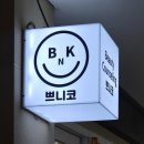 베스트(236) | [일산] 갈웜호소인의 반전 퍼스널컬러 첫 진단 후기 :: 일산퍼스널컬러 파주퍼스널컬러 쁘니코