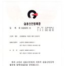 (주)씨엠코리아 이미지