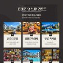 돈내코 리조트 네이버블로그