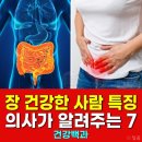 장안내과