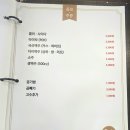 우사