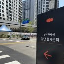 이- 편한세상 | 검단 이편한세상 웰카운티 사전점검 후기｜84A 실물공개
