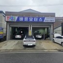 성정카센타 이미지