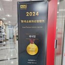 국책연구단지 BRT 정거장 | [세종 소담동 맛집] 내돈내산, 세종 법원 경찰청 점심메뉴추천, 제이엠티마라