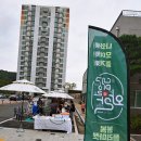 대곡동주민센터 1층 이미지