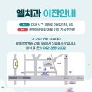 엘치과기공소 이미지