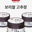 호도나무집 이미지