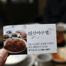 응암동 110-10 이미지